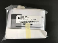 Nihon Kohden (Japan) Battery (SB-201P) for Nihon Kohden PVM-2701 Patient Monitor new,original