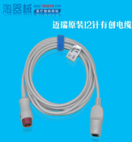 Mindray(China)Mindray original 12-pin to Abbott interfaces IBP cable