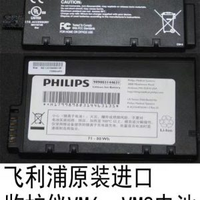 989803144631   Suresigns Battery for VM6、VM8 Philips monitor (New,Original)