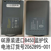 Battery GE B450 PN:2062895-001 (New,Original)