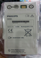 Philips(Netherlands)Lithium Ion Battery Module