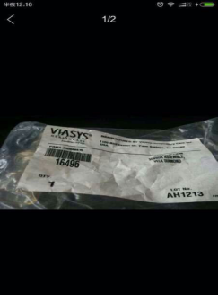 Viasys(USA)Flow Sensor for  Viasys avea Ventilator,New,Original