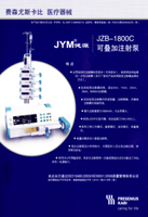 Fresenius(Germany)JianYuan JZB-1800C single channel/stack injection pump