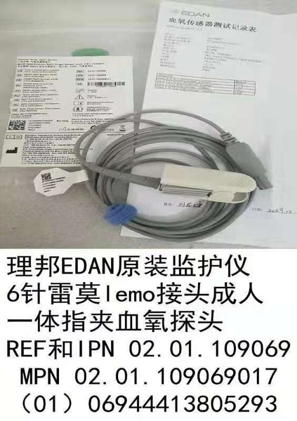 Edan  Probe PN.: 02.01.109069-13,new,original