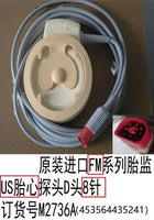 FM series fetal monitor TOCO contraction pressure probe D head 8 pin Avalon TOCO Transducer,M2736A( new original)