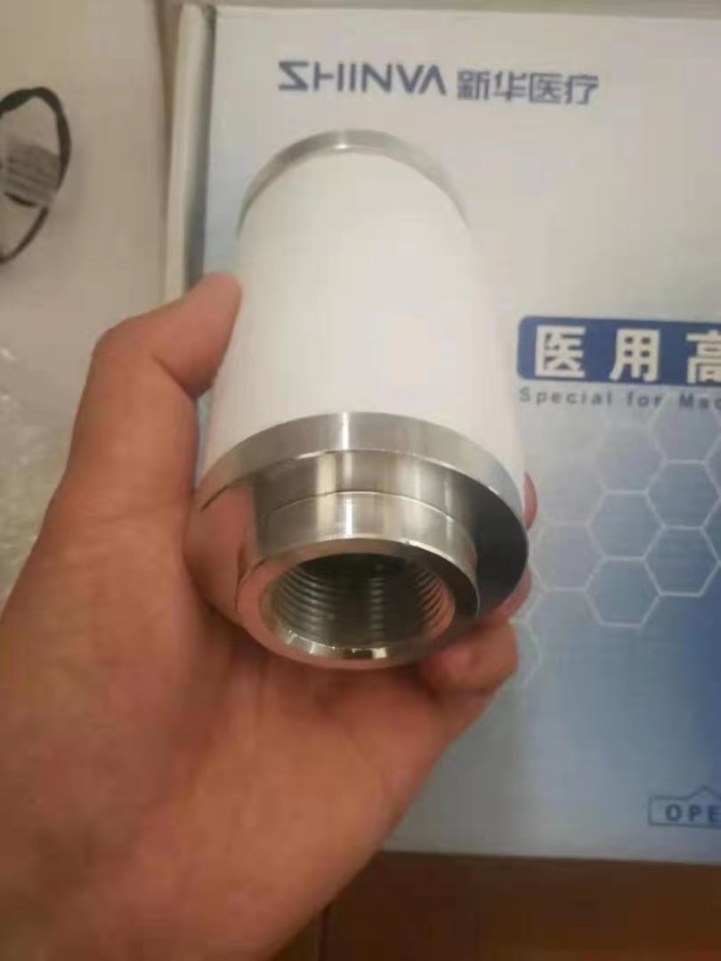 Xin hua internal thread Air filter for AF25 (new,original) – ML-KingPart