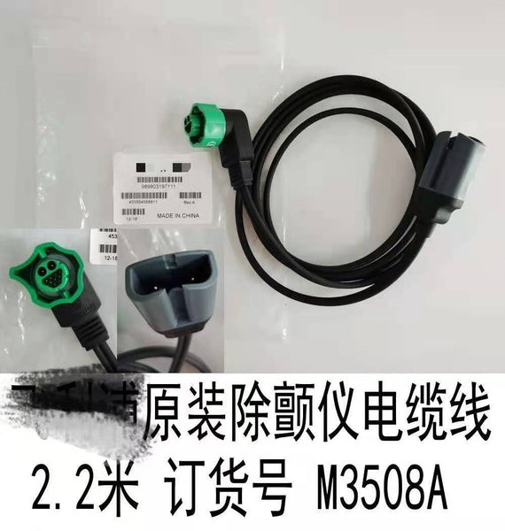 cable 2.2M for  defibrillation(AED-M)PN：M3508A  new，original